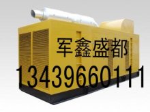 張家口發電機出租/發電機租賃/發電車出租北京13439660111_張家口發電機出租/發電機租賃/發電車出租北京13439660111價格_張家口發電機出租/發電機租賃/發電車出租北京13439660111廠家_柴油發電機組 - 機電之家