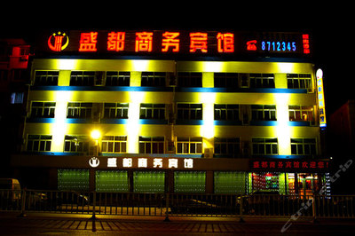 東營(yíng)盛都商務(wù)賓館(電腦房-4小時(shí)房)團(tuán)購(gòu)-原價(jià)158元-團(tuán)購(gòu)僅售45元,東營(yíng)酒店團(tuán)購(gòu)【攜程團(tuán)購(gòu)】