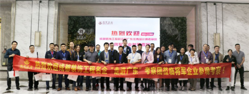 大將軍全國招商重磅開啟,邀您共掘風(fēng)口市場