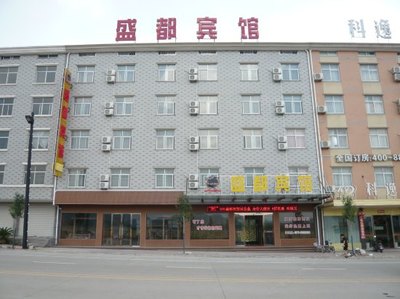 橫店盛都賓館 便捷預(yù)訂與全方位信息指南