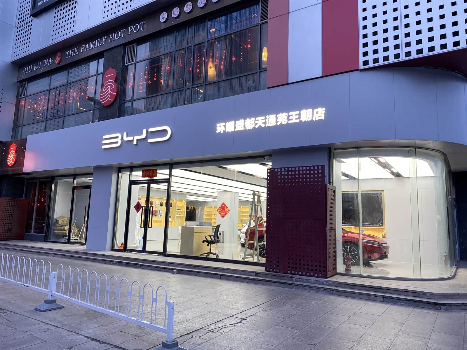 購元PLUS享3000元鉅惠，盛都邀您到店品鑒