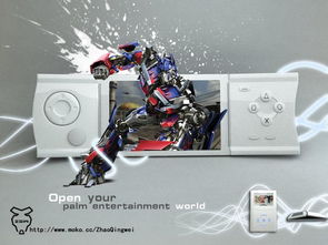 數碼產品設計 創新與用戶體驗的融合