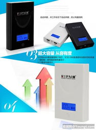 限時(shí)搶購(gòu)！立派11200毫安超大容量移動(dòng)電源，智能守護(hù)，暢享無(wú)憂(yōu)續(xù)航