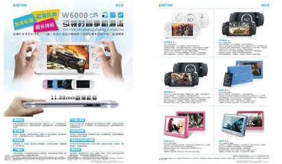 數(shù)碼產(chǎn)品彩頁(yè)圖片 視覺(jué)營(yíng)銷(xiāo)的藝術(shù)與科技融合