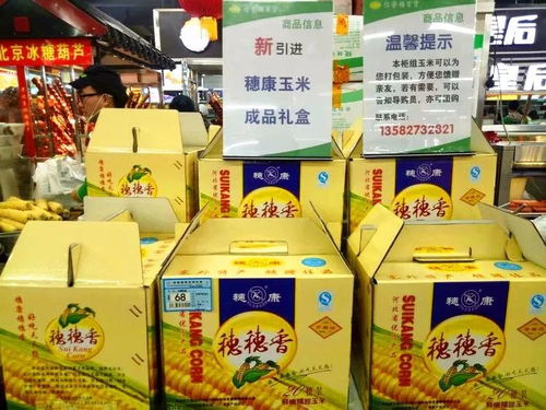 青縣信譽樓創(chuàng)新銷售模式 散稱食品分裝盒整件銷售，便捷與效率雙贏