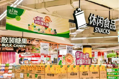 綿柔“芝”味，趣不可擋 —— 恒天然攜手永輝賦能商超新勢力，散裝及預包裝食品銷售探索